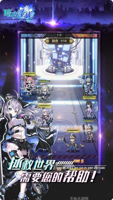 暗夜圣徒BT十倍高返版礼包