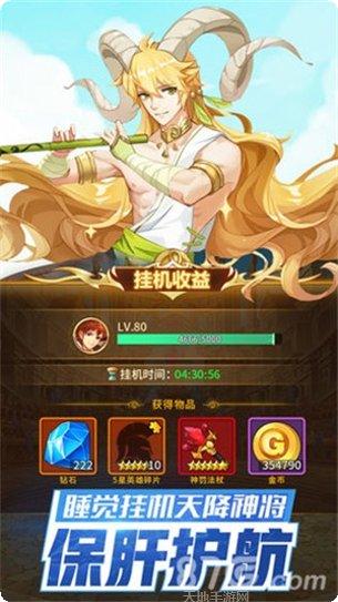 闪烁之光兑换码