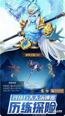 闪烁之光阵容搭配