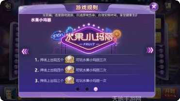 宝都棋牌好友邀请
