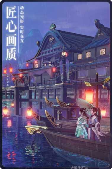 剑天行傲剑遮天下载
