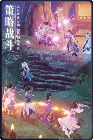 剑天行傲剑遮天礼包
