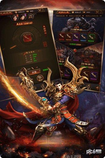 热血合击超变版单职业玩法