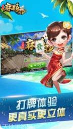 土豪金棋牌玩法介绍