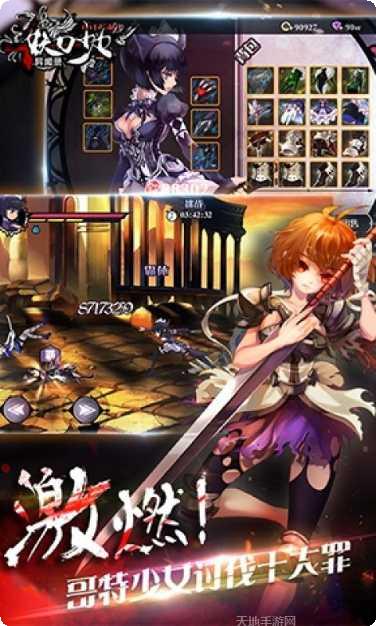 妖刀少女异闻录攻略