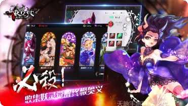 妖刀少女异闻录最新版本
