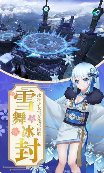 九州异闻录角色培养