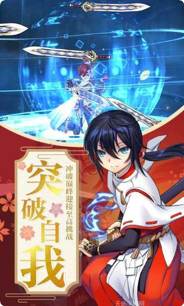 九州异闻录装备获取