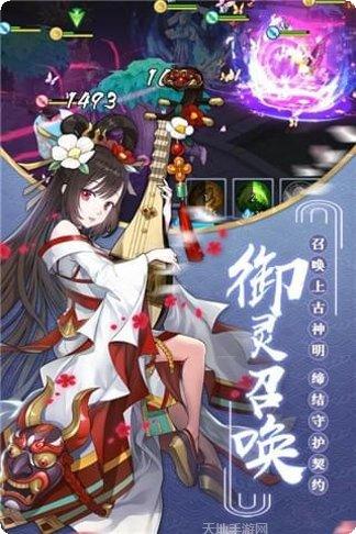 九州异闻录剧情解析