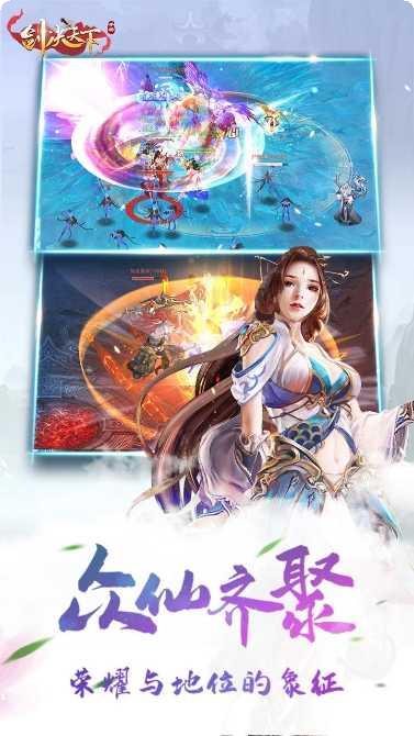 剑决天下星耀版礼包