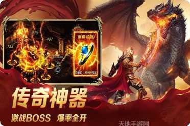 龙城秘境BT无限满切割玩法