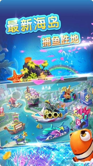 金旺家娱乐下载