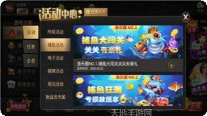 金旺家娱乐最新版本