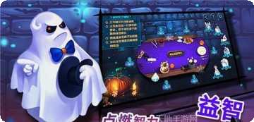 捣蛋鬼角色介绍