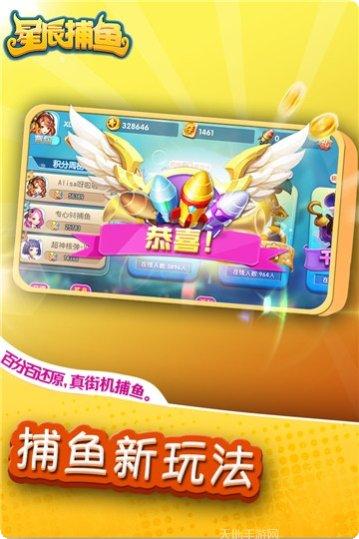缘分天空棋牌最新版本
