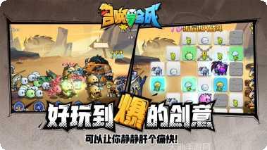 召唤与合成2攻略