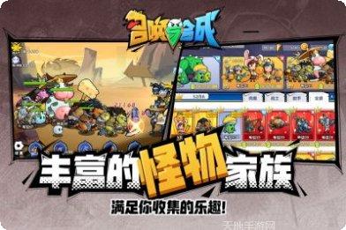 召唤与合成新手教程