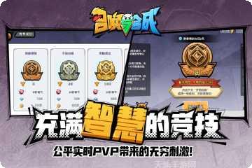 召唤与合成装备获取