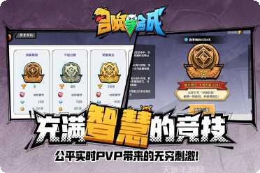 召唤与合成宠物培养