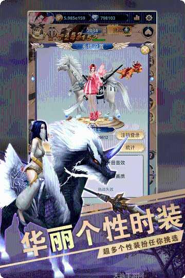 远征之门角色推荐