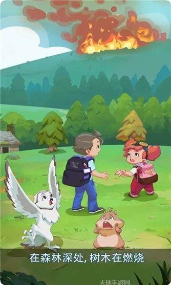 索非亚与杰克森林英雄攻略