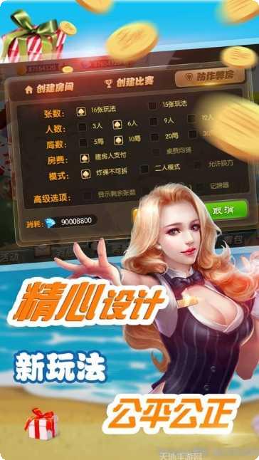 龙门天下娱乐攻略