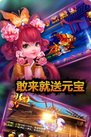 步步惊仙角色选择