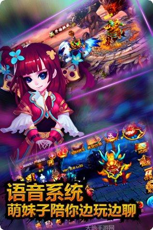 步步惊仙装备获取