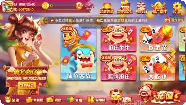 狮子王国棋牌最新版本