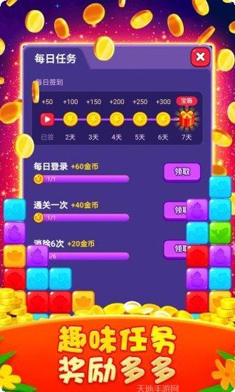 红包点点消极速版下载