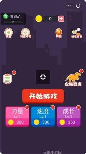 恐龙超能队攻略