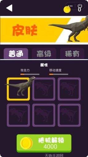 恐龙超能队角色介绍