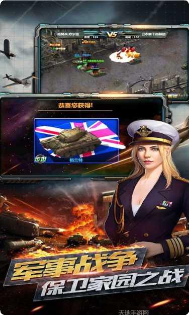 反恐特别行动任务指南