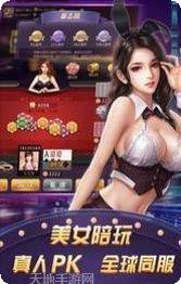 新道游互娱激活码