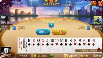 云中王牌攻略