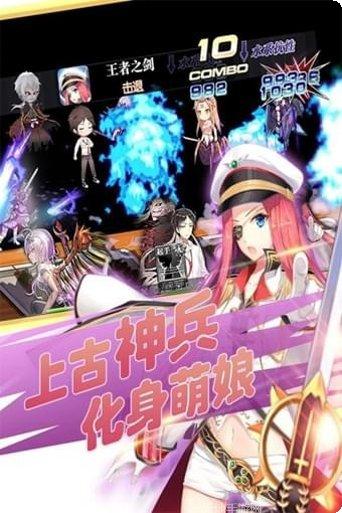 百式战姬百度版角色介绍