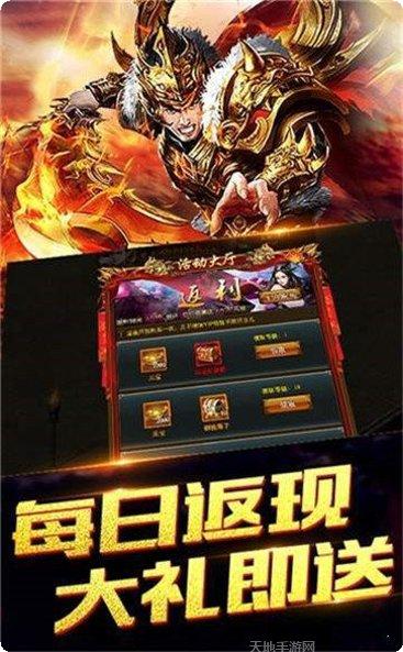 红叶复古攻速传奇玩法介绍