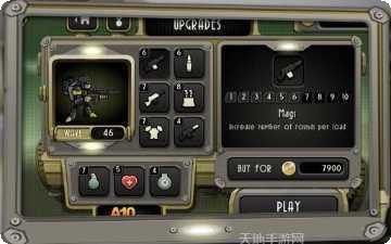 和平守望者装备获取