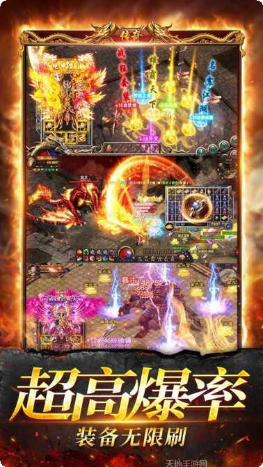 英雄合击冰雪打金