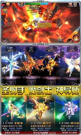 英雄合击冰雪新区