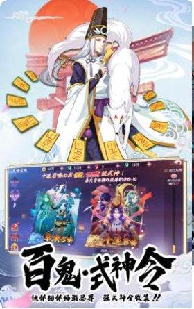 少年封印师地爆天星角色