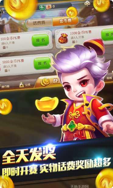醴陵棋牌下载
