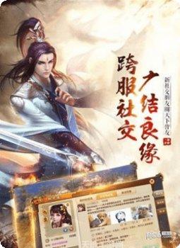 天下五绝H5副本挑战