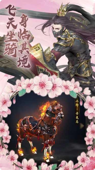 九天仙云记游戏攻略