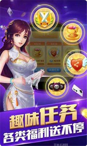 985棋牌游戏下载