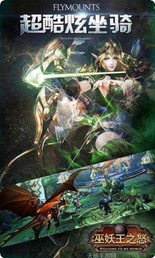 魔兽巫妖王之怒副本挑战