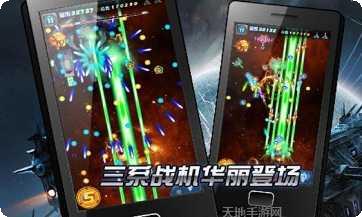 雷电2016雷霆版玩家心得