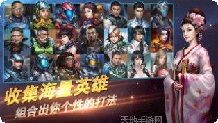 星河护卫队下载