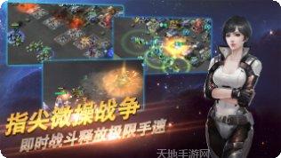 星河护卫队角色