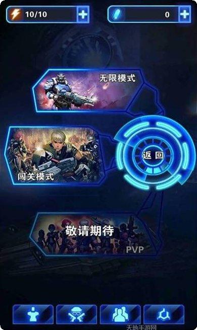 星河护卫队玩法